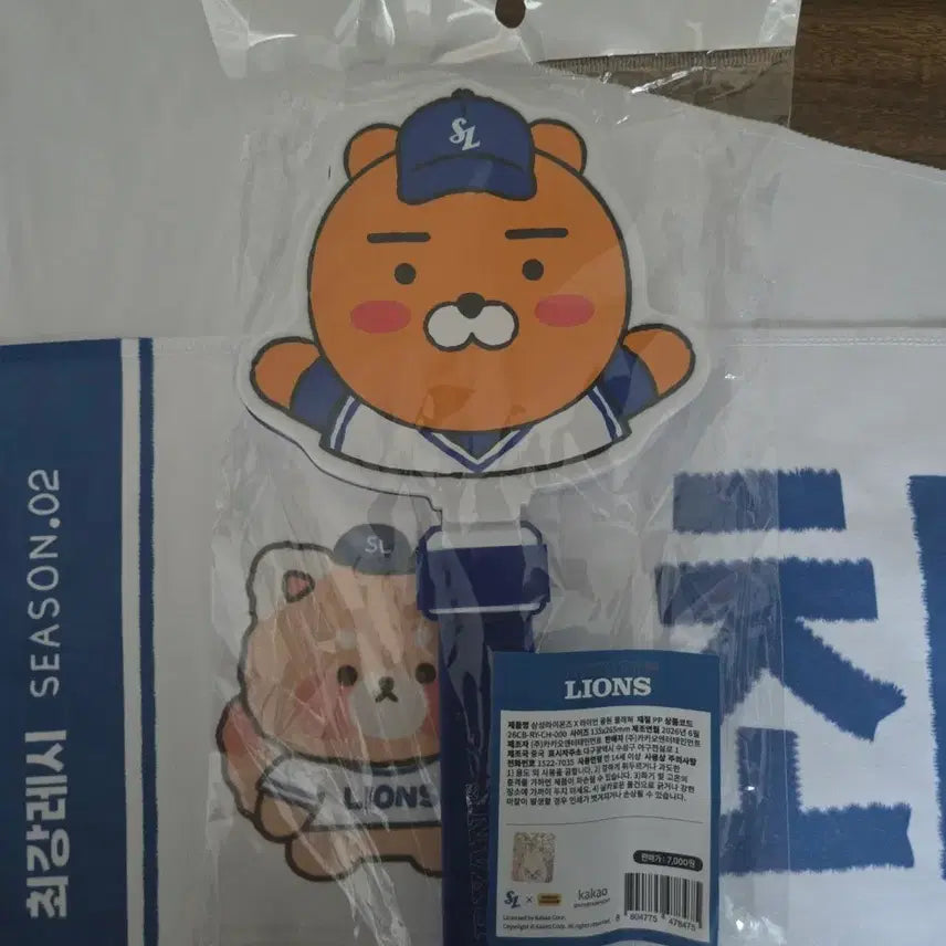 [BUNJANG] Samsung Lions Ryan Clapper / 삼성라이온즈 라이언 클래퍼 짝짝이 새상품