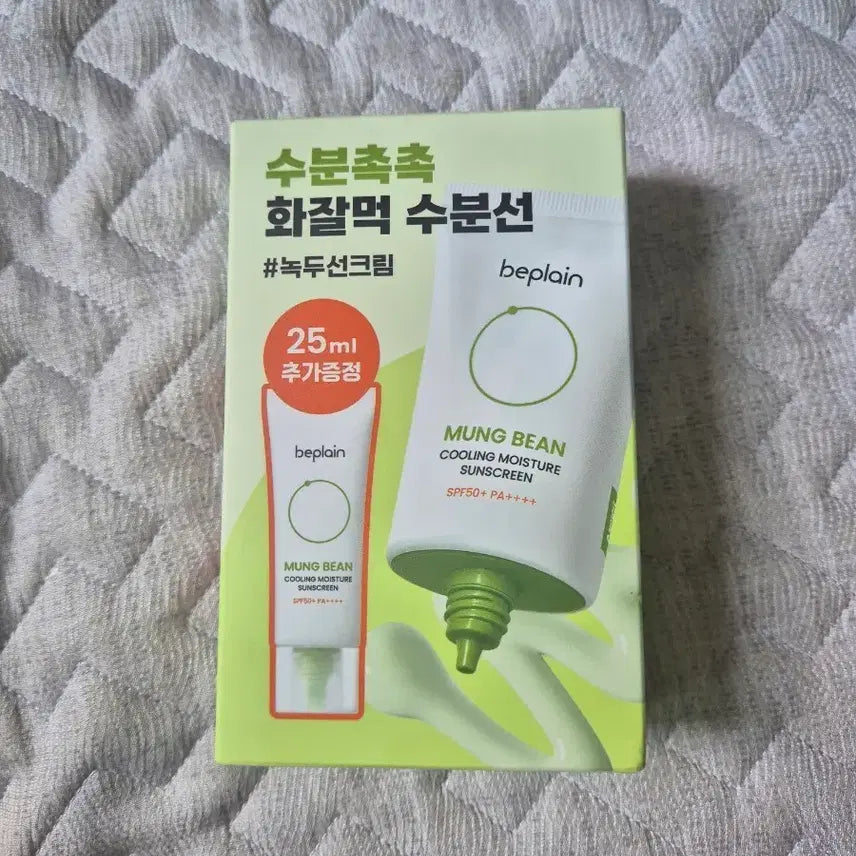 [BUNJANG] B.Plain Mung Bean Cooling Moisturizing Sunscreen SPF50+ PA++++ 100ml (75ml + 25ml Bonus) / 새상품) 비플레인 녹두 쿨링 수분 선크림 75ml