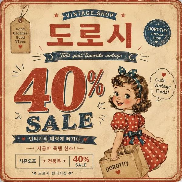 [BUNJANG] Dorothy Women's Skirt / 도로시