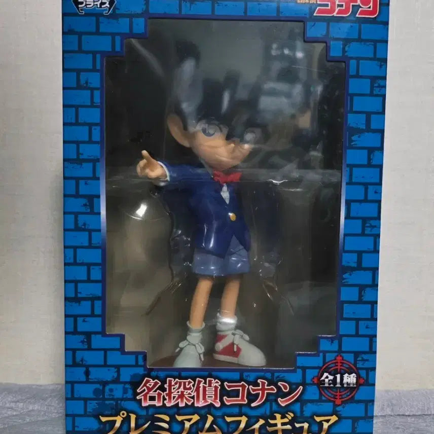 [BUNJANG] Sega Detective Conan Figure / 세가 명탐정 코난 피규어