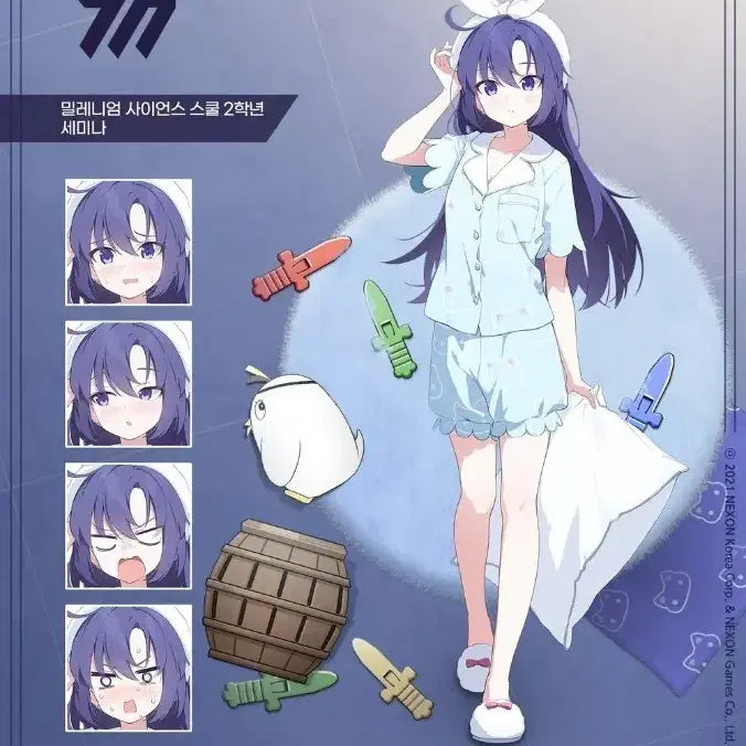 [BUNJANG] Blue Archive Yuuka Pajama Cosplay Set / 블아 블루아카이브 파자마 유우카 코스프레 풀셋 판매 급처
