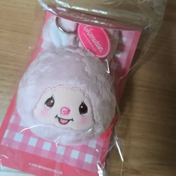 [BUNJANG] Chimutans Pouch Keyring / 새제품 치무탄 파우치 키링