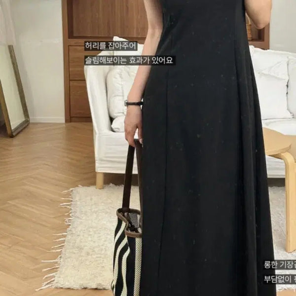 [BUNJANG] Black Long Summer Dress (Size 88) / 블랙 롱여름 원피스 88