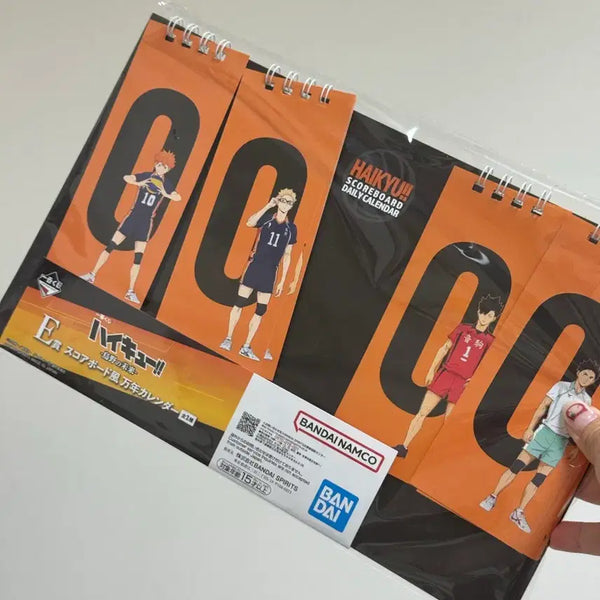 [BUNJANG] Haikyuu!! Karasuno High School 'The Future' Lottery Prize E Calendar / 하이큐 카라스노의 미래 쿠지 E상 캘린더