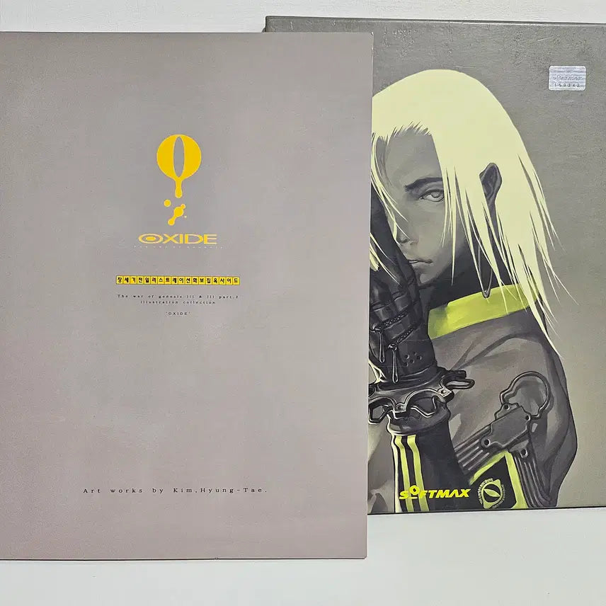 [BUNJANG] Kim Hyung-tae Oxide Genesis Art Book / [화보집] 옥사이드 OXIDE 창세기전 - 김형태