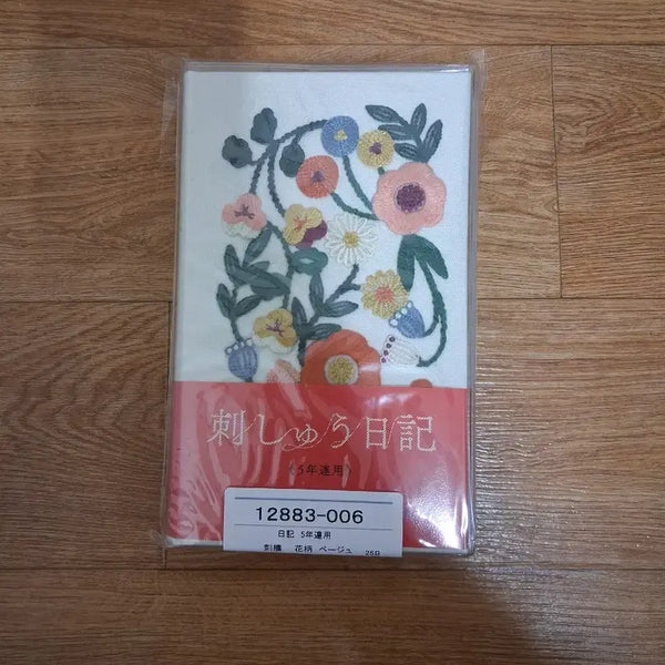 [BUNJANG] Midori 5-Year Diary Embroidery / 미도리 5년 다이어리 자수