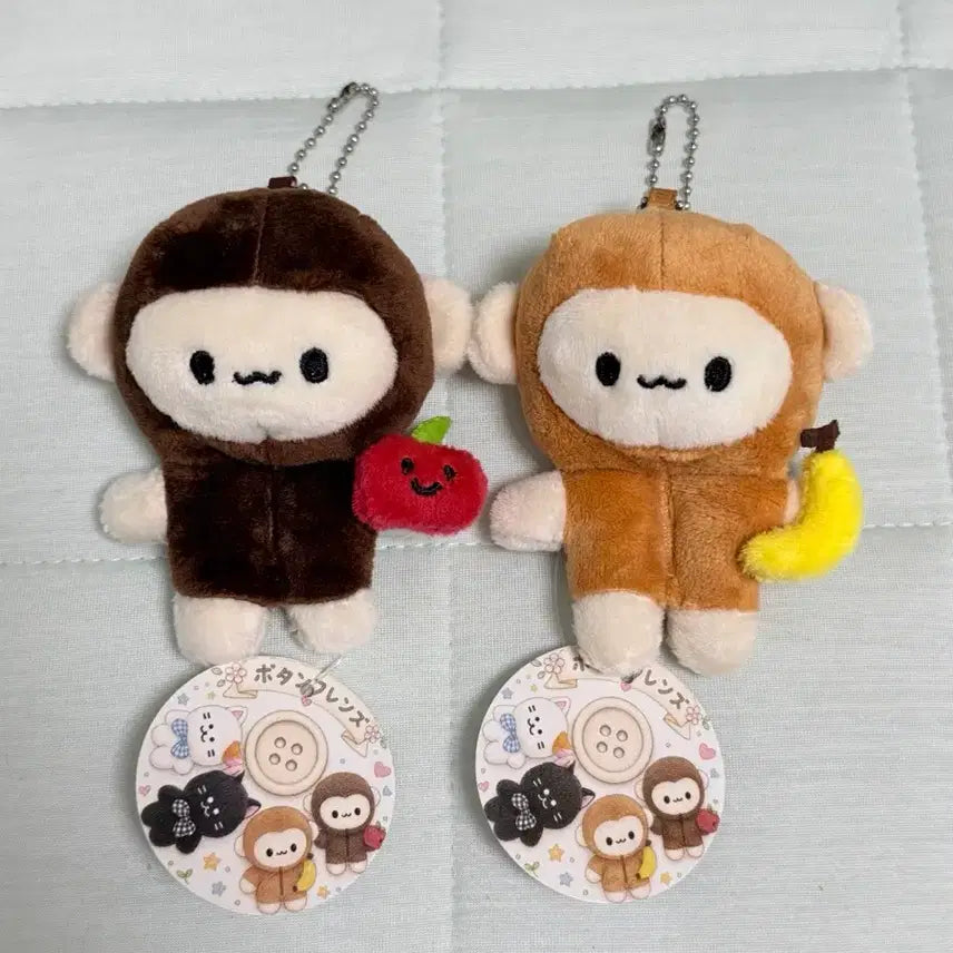 [BUNJANG] Button Friends Monkey Danyang Sungi Badge Keychain Set / 단추프렌즈 원숭이 다냥 숭이 뱃지 인형키링 세트