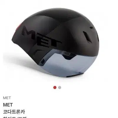 [BUNJANG] MET Codatronca Helmet Black / MET 코다트론카 헬멧 블랙(고글 없음)