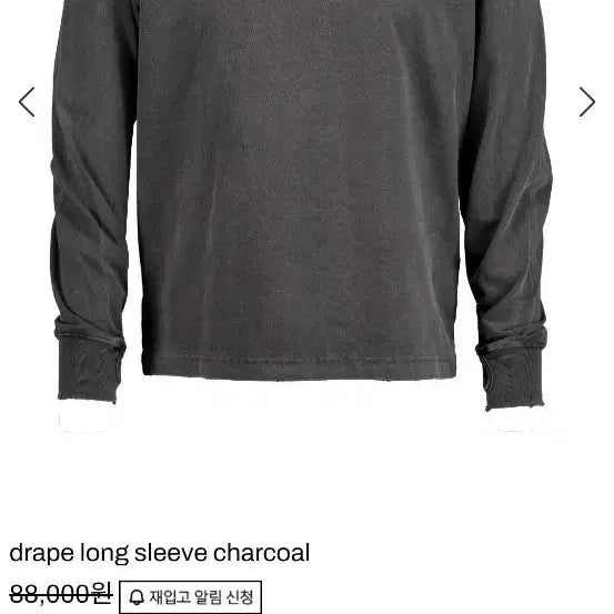 [BUNJANG] POG SERVICE Drape Long Sleeve Charcoal / POG SERVICE 드레이프 롱슬리브 차콜