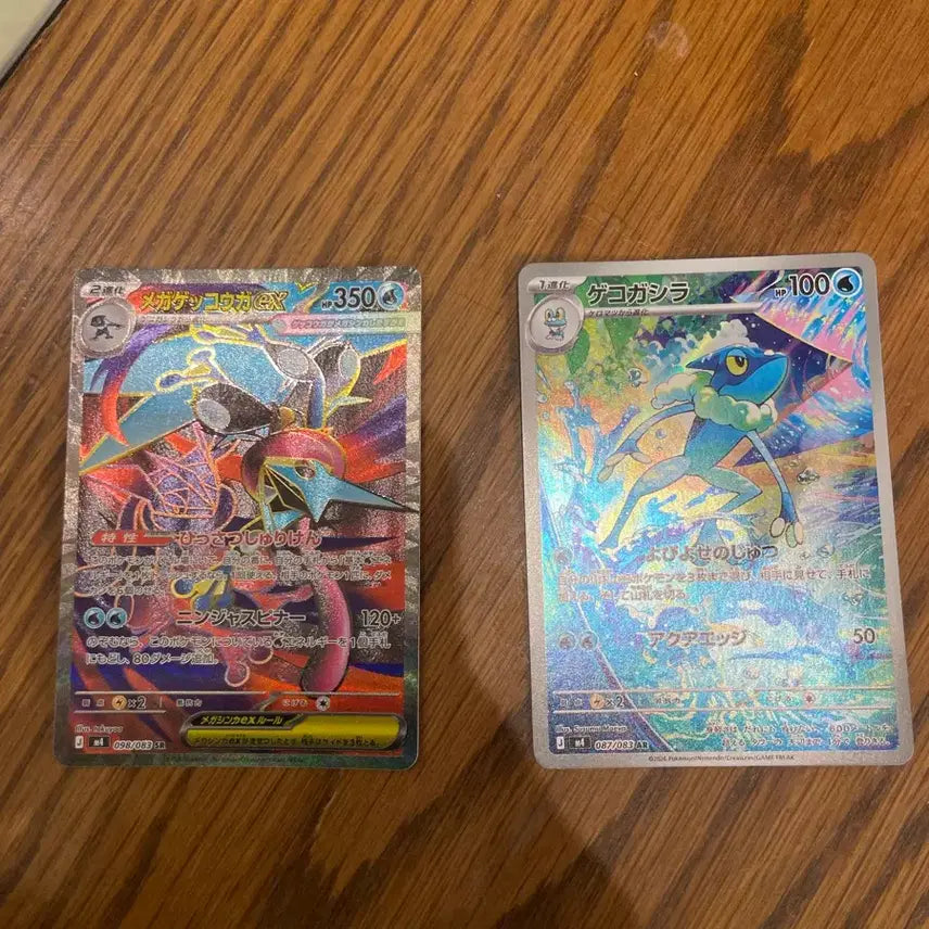 [BUNJANG] Pokemon Japanese Cards / 일판 포켓몬카드