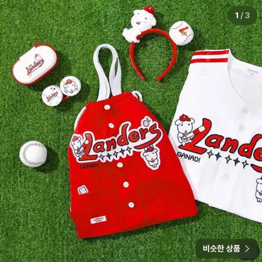 [BUNJANG] SSG Landers Ganadi Uniform, Gym Sack, and Clapper Set / SSG랜더스 가나디 유니폼,짐색,클래퍼 판매합니다