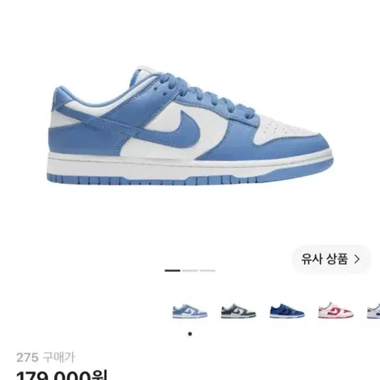 [BUNJANG] Nike Dunk Low Retro University Blue / 나이키 덩크 로우 레트로 유니버시티 블루