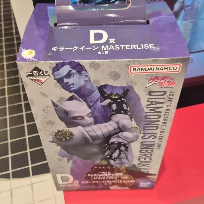[BUNJANG] JoJo's Bizarre Adventure Killer Queen Figure / 죠죠 쿠지 D상 킬러 퀸 피규어