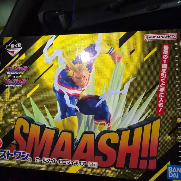 [BUNJANG] All Might Vigilante Figure (Sealed) / (미개봉) 올마이트 비질랜티 (택포14.5)