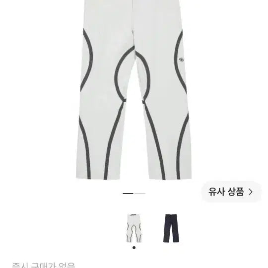 [BUNJANG] Sansan Gear 22SS Windblock Pants / 산산기어 22SS 윈드블락 팬츠 1