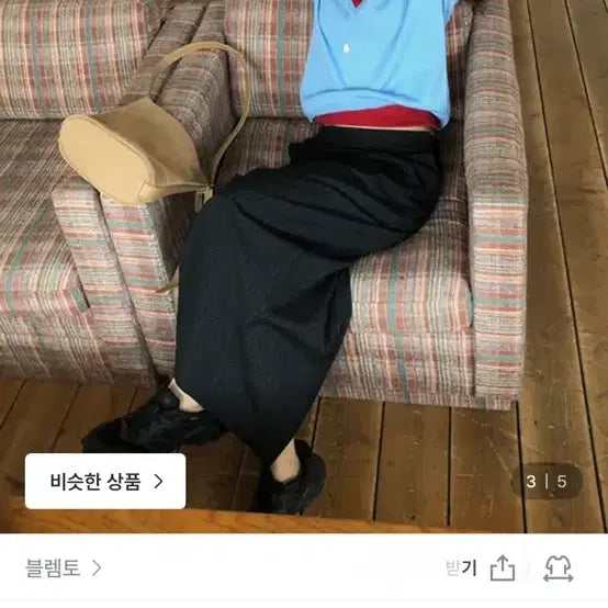 [BUNJANG] BLEMTO Stripe Pin Maxi Skirt / 블렘토 스트라이프 핀 맥시 스커트