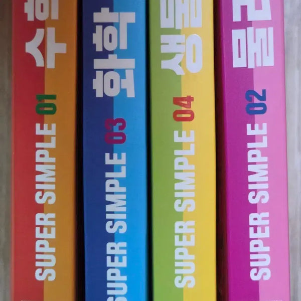 [BUNJANG] Super Simple Math, Physics, Biology, Chemistry Complete Set / 수퍼 심플 수학,물리,생명,화학 4권 일괄판매