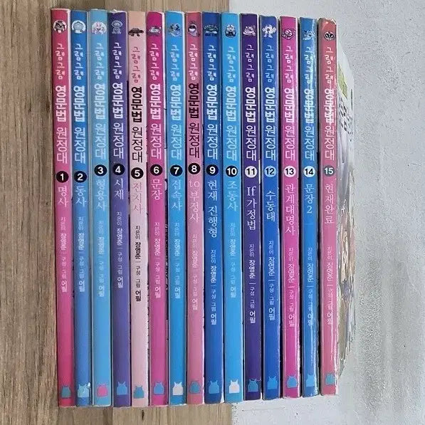 [BUNJANG] Drawing English Grammar Expedition Complete Set (15 Volumes) / 그림그림 영문법 원정대 전권