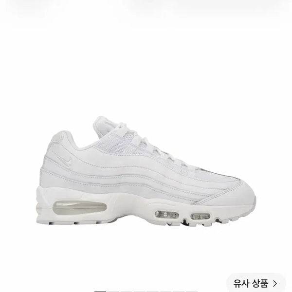 [BUNJANG] Nike Air Max 95 Triple White / 나이키 에어맥스 95 트리플 화이트