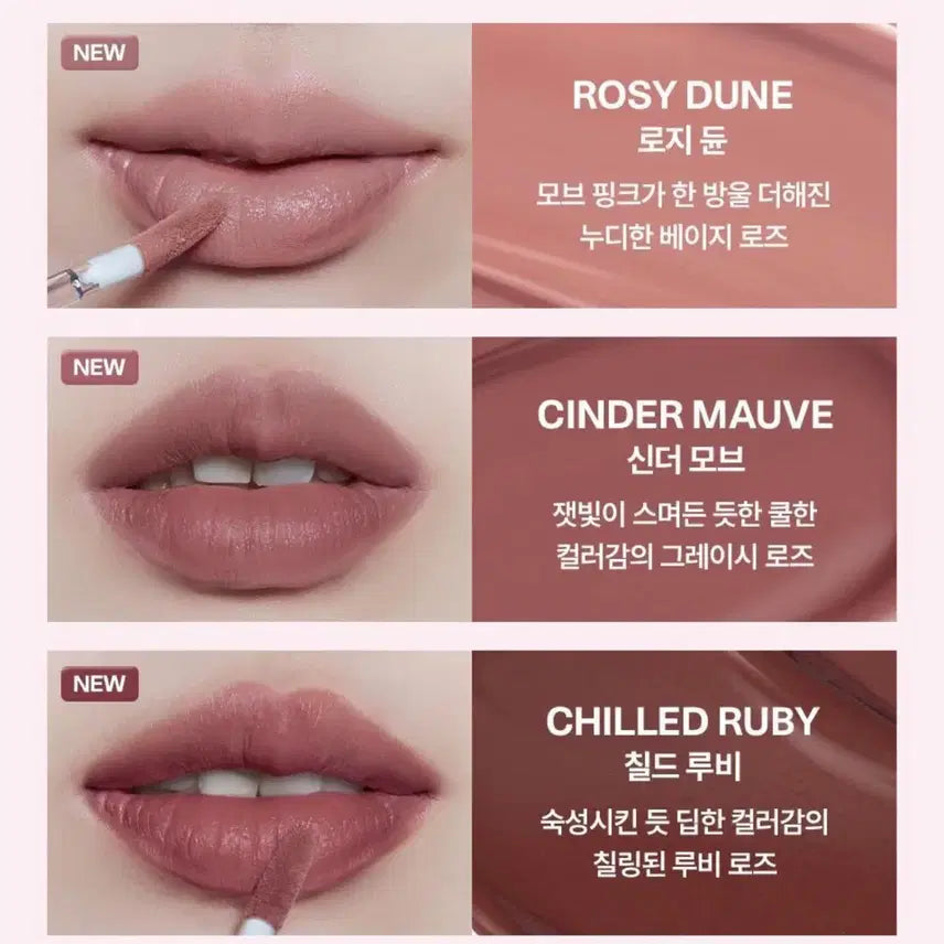 [BUNJANG] Two Slash Four Cloud Lip Chiller Blur Tint (Sealed) / 미개봉새상품)투슬래시포 클라우드 립 칠러 블러 틴트 로지듄/신더모브/칠드루비