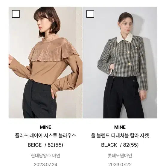 [BUNJANG] MINE Pleated Layer See-through Blouse - Beige / MINE 플리츠 레이어 시스루 블라우스 BEIGE