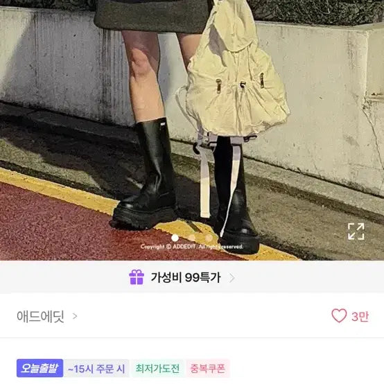[BUNJANG] Ablley Bobosang Mini Backpack / 에이블리 보부상 백팩 팔아요