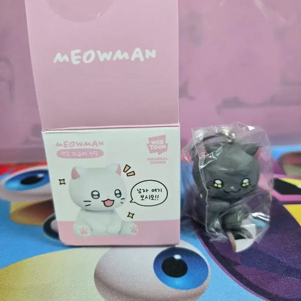 [BUNJANG] Nya-han Man Random Figure Keychain / 냐한남자 랜덤 피규어 키링