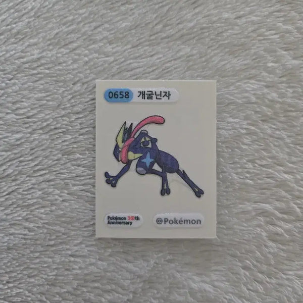 [BUNJANG] Pokemon Greninja Sticker / 포켓몬 개굴닌자 띠부씰