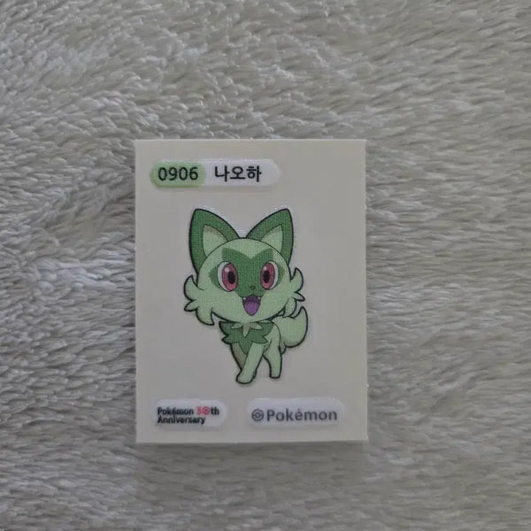 [BUNJANG] Pokemon Naoh 띠부씰 / 포켓몬 나오하 띠부씰