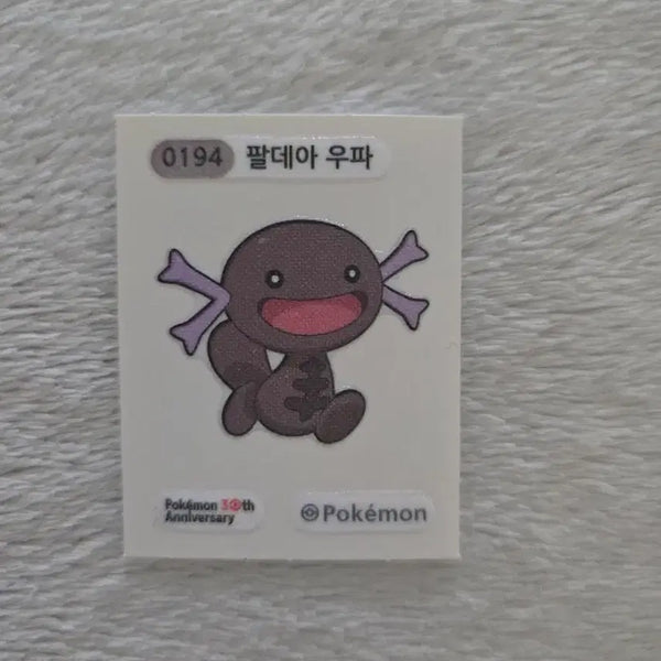 [BUNJANG] Pokemon Paldea Wooper Stickermal / 포켓몬 팔데아 우파 띠부씰