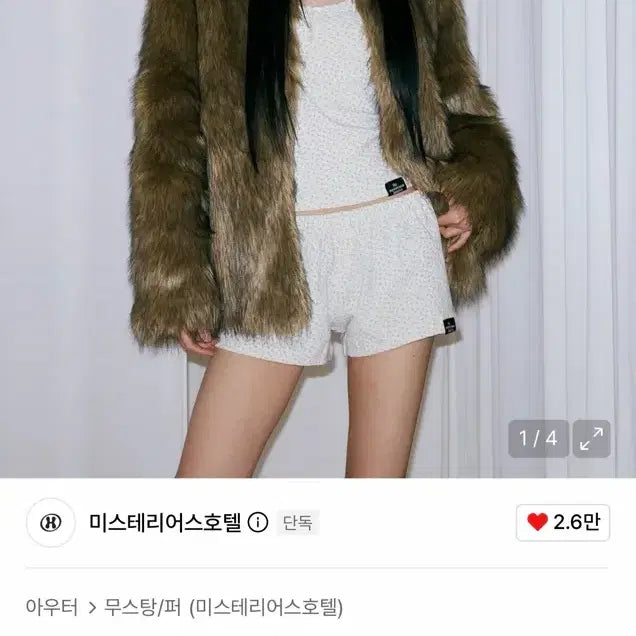 [BUNJANG] Mysterious Hotel Faux Jacket / 미스테리어스호텔 퍼자켓