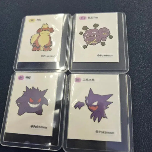 [BUNJANG] Pokemon Bread Sealing Stickers Official Error Set (4 Types) / 포켓몬띠부씰 공식오류씰4종