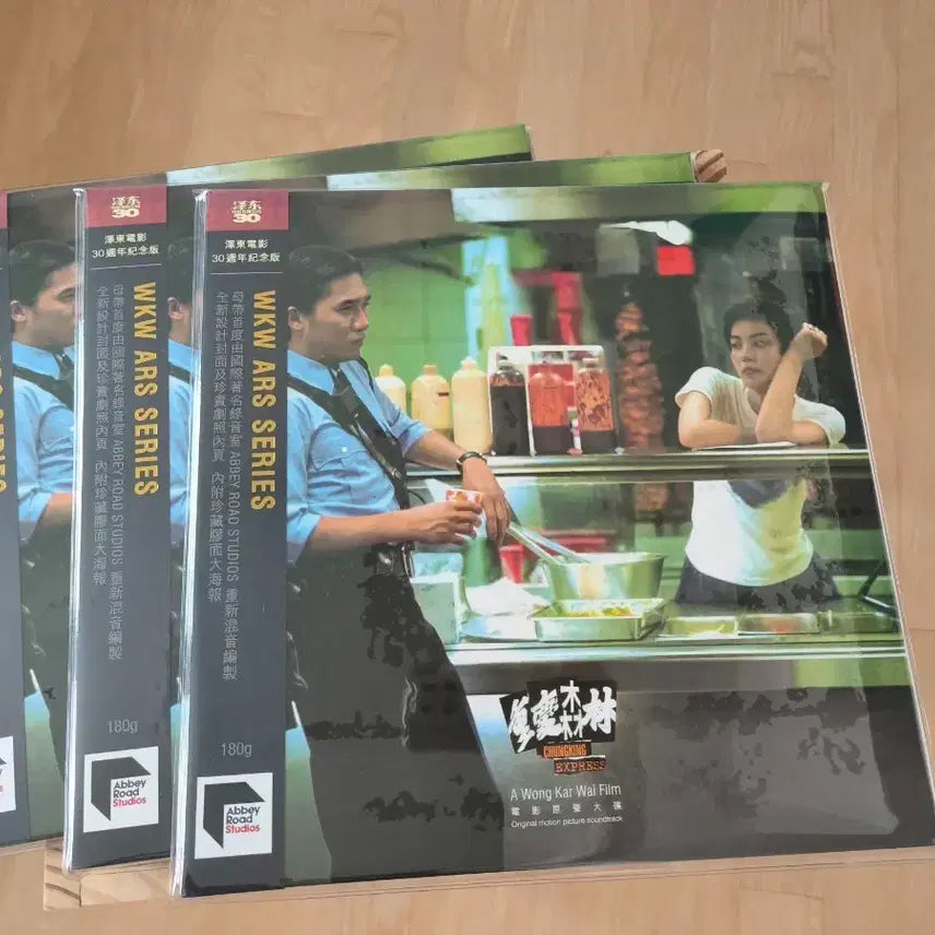 [BUNJANG] Chungking Express OST LP (Sealed) / 중경삼림 OST LP 미개봉 새 상품