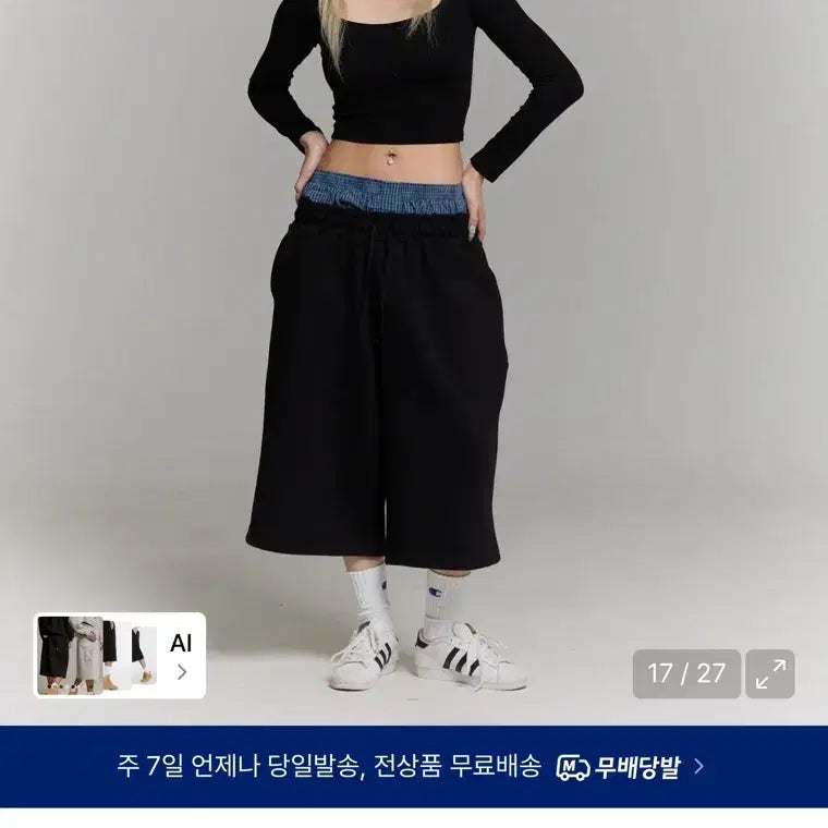[BUNJANG] Philippe Model Carpenter Bermuda Sweat Shorts Black / 필립페이커 카펜터 버뮤다 스웨트 8부 팬츠 블랙