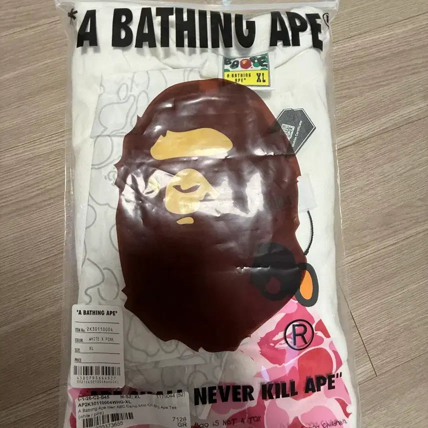 [BUNJANG] BAPE Camo Milo T-Shirt / 베이프 카모 마일로 급처