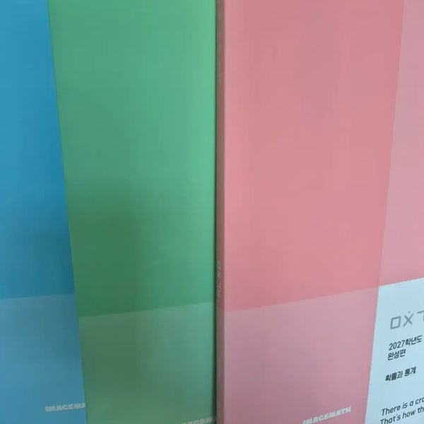 [BUNJANG] ImageT "Crazy Feeling" Completion Edition - Math 1, Math 2, Probability and Statistics Textbook Set / 2027 이미지T 미친기분 완성편 수1 수2 확통