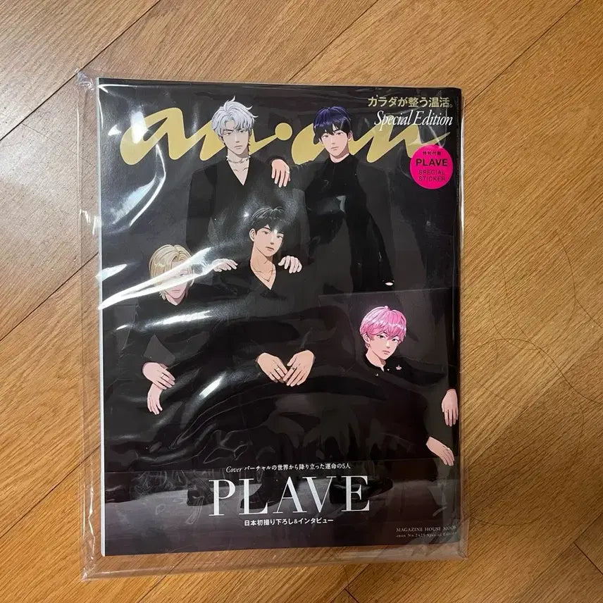 [BUNJANG] PPLAV 'ANG ANG' Magazine / 플레이브 앙앙 잡지