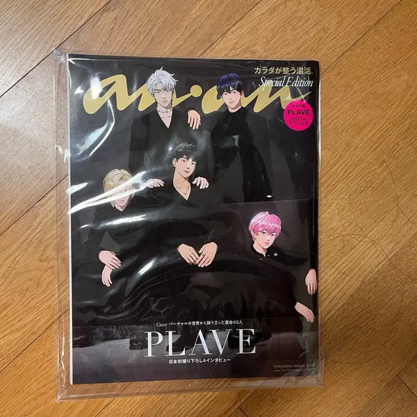 [BUNJANG] PPLAV 'ANG ANG' Magazine / 플레이브 앙앙 잡지
