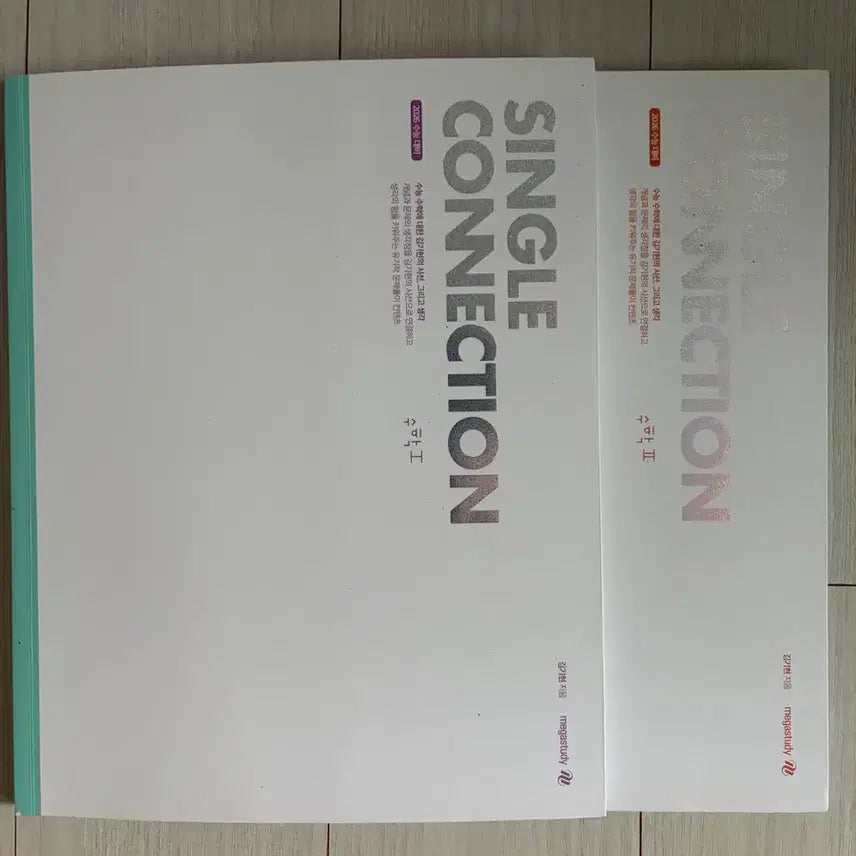 [BUNJANG] Megastudy Kim Gi-seon Single Connection Math I & Math II Set / 메가스터디 김기선 싱글 커넥션 수학I 수학II 세트