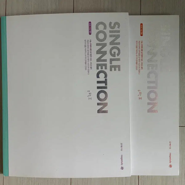 [BUNJANG] Megastudy Kim Gi-seon Single Connection Math I & Math II Set / 메가스터디 김기선 싱글 커넥션 수학I 수학II 세트