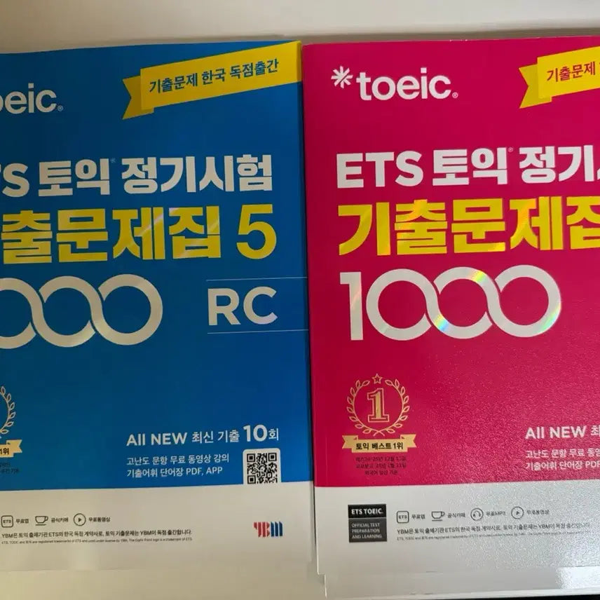 [BUNJANG] Hacker's TOEIC Official Practice Questions 5: 1000 Questions LC+RC / ETS 토익 정기 기출문제집5 1000제 LC+RC 해커스 토익