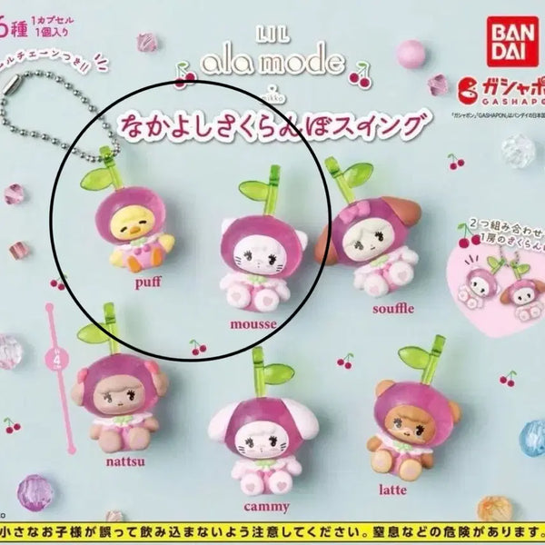 [BUNJANG] Miko Cherry Cherry Good Friends Swing Badge / 미코 체리 사이좋은 체리 스윙 메지루시