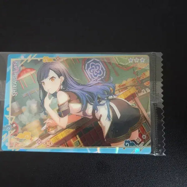 [BUNJANG] Shiraishi An Wafer Card / 시라이시 안 웨하스