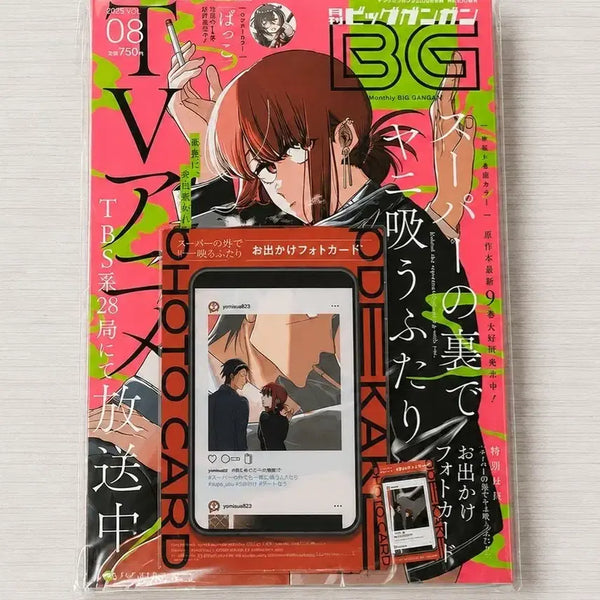 [BUNJANG] Two People Smoking Behind the Super Magazine / 슈퍼 뒤에서 XX 피우는 두사람 잡지