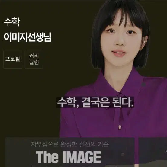 [BUNJANG] 2027 nTicket Season 2 Math Study Books / 2027 n티켓 시즌2 구매글