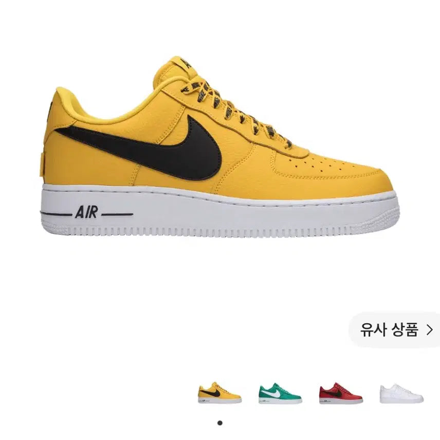 [BUNJANG] Nike Air Force 1 Low NBA Amarillo Yellow (240) / 나이키 에어포스 1 로우 NBA 아마릴로 옐로우 240