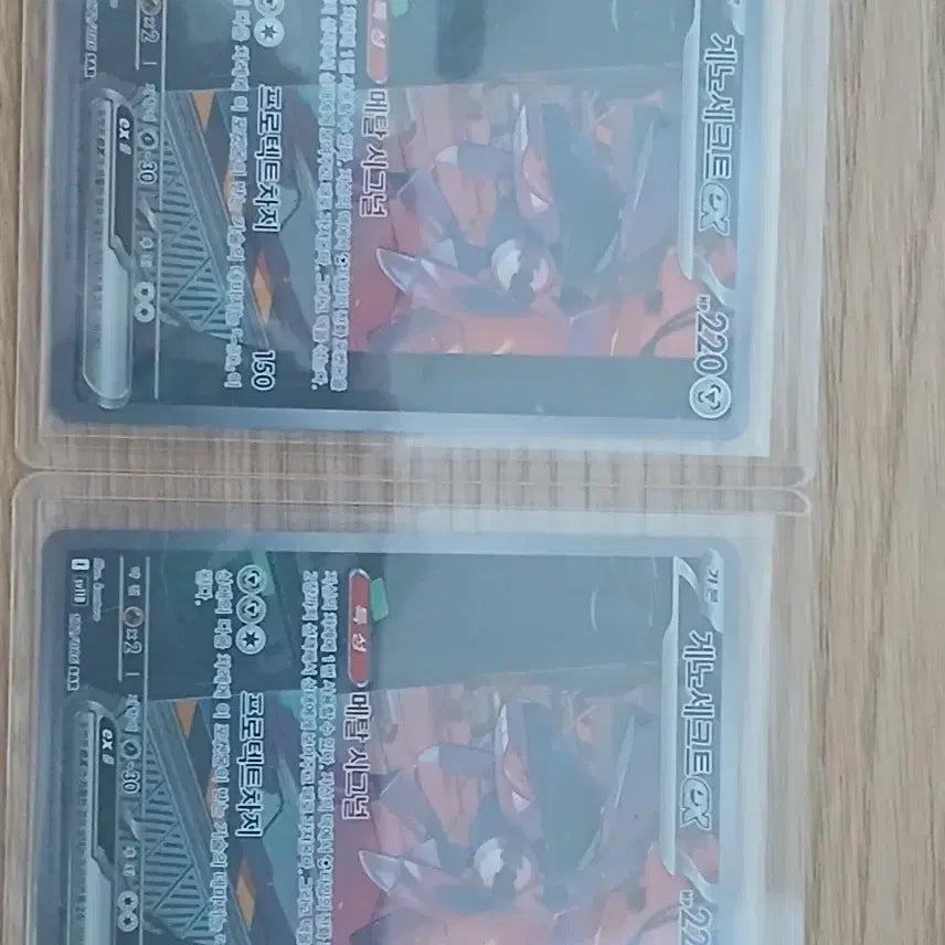 [BUNJANG] Pokemon TCG Card Bundle - 6 SR, 2 SAR / 포켓몬카드 sr6장 sar2장 급처