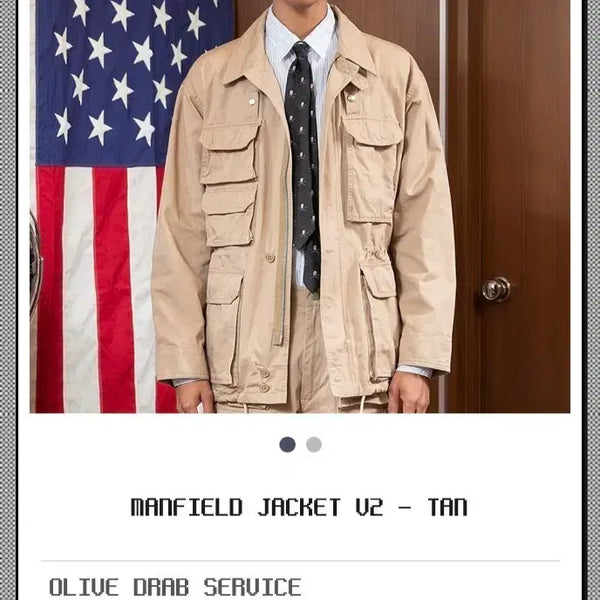 [BUNJANG] Spectator Mansfield Jacket V2 Tan / 스펙테이터 맨필드 자켓 V2 탄색