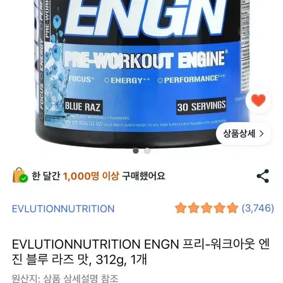 [BUNJANG] Creatine, BCAA, Booster Supplement Bundle / 부스터+bcaa+크레아틴 판매