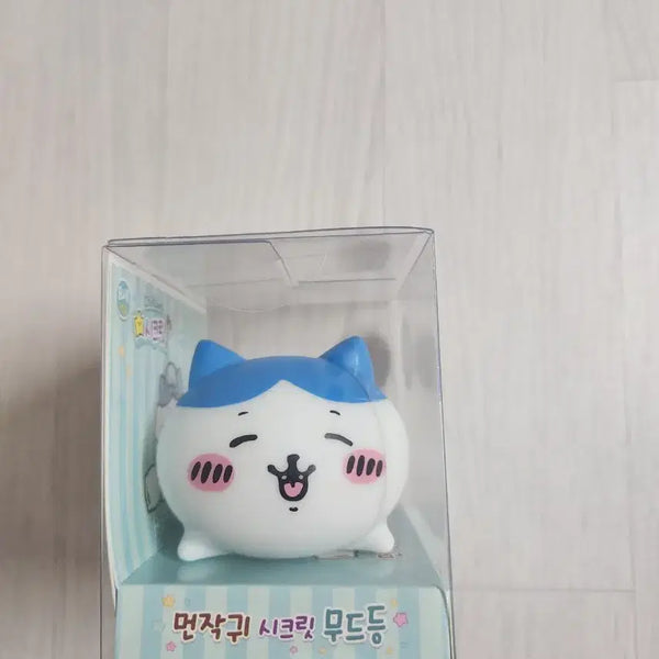 [BUNJANG] Secret Mood Lamp / 먼작귀 시크릿 무드등